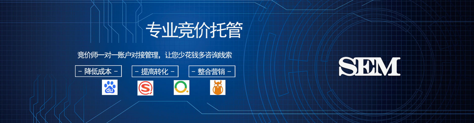 民权百度推广优化