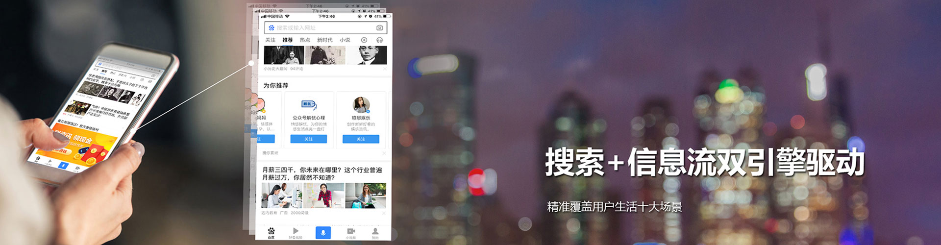 民权sem代理