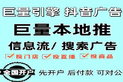 案例解析：百度推广费用如何实现精准定位